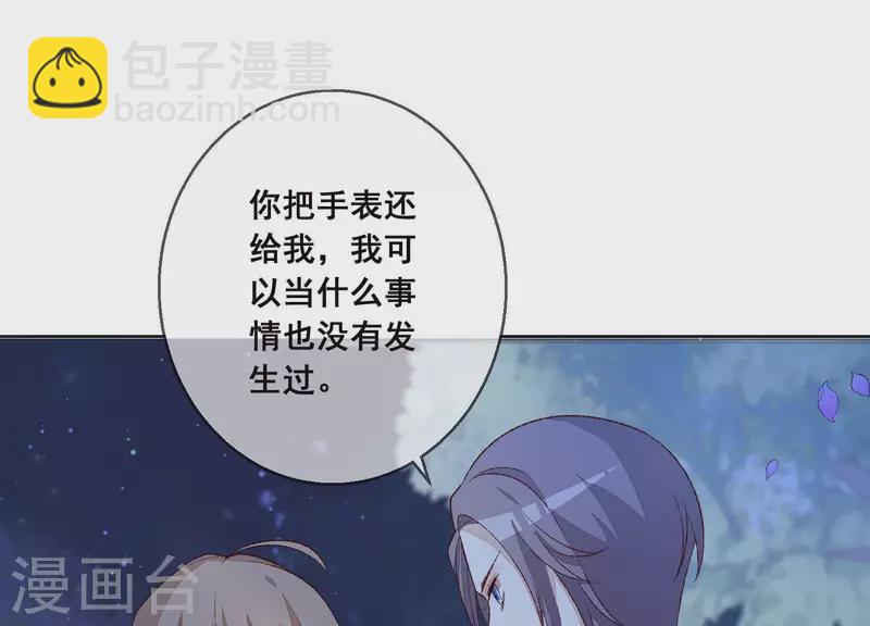 第15话 不检点的女人！(1/2)-第15话