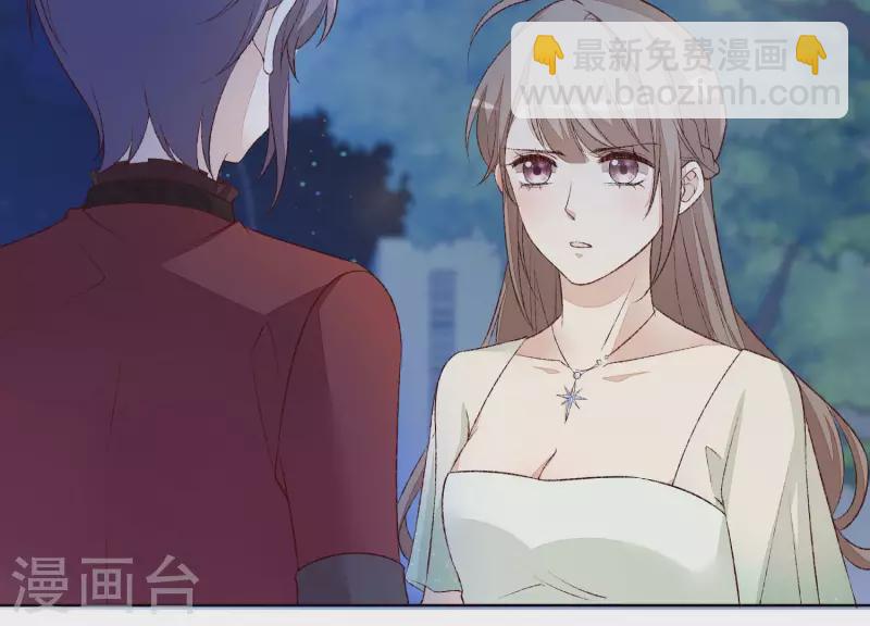 第15话 不检点的女人！(1/2)-第15话