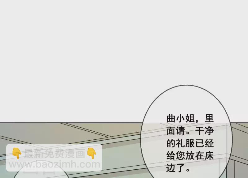 第15话 不检点的女人！(1/2)-第15话