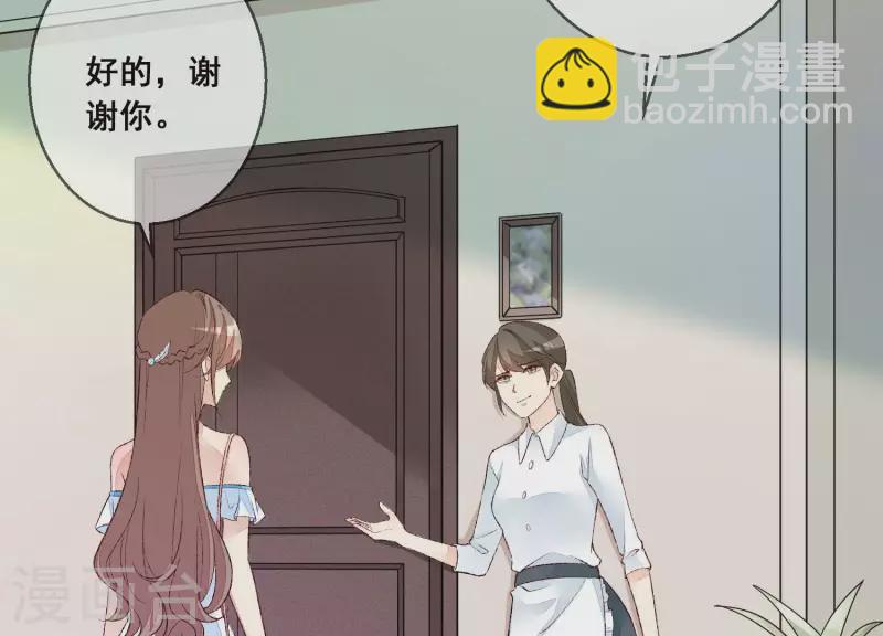 第15话 不检点的女人！(1/2)-第15话