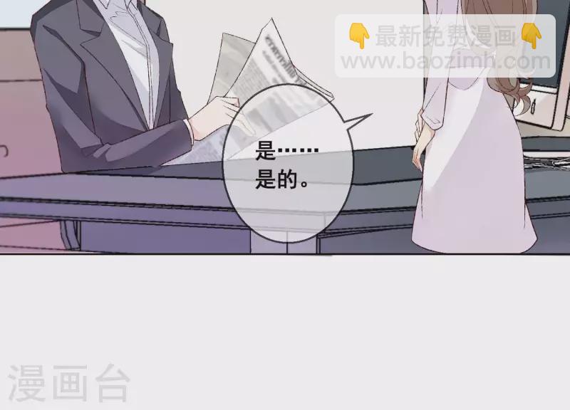 第17话 独处的二人世界？(1/2)-第17话