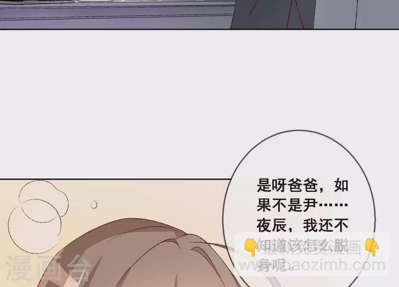 第17话 独处的二人世界？(1/2)-第17话