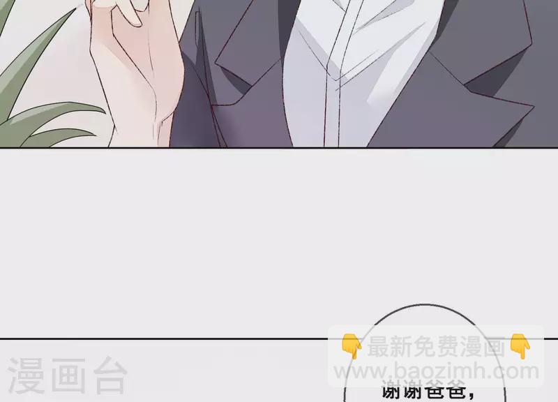 第17话 独处的二人世界？(1/2)-第17话