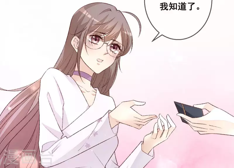 第17话 独处的二人世界？(1/2)-第17话