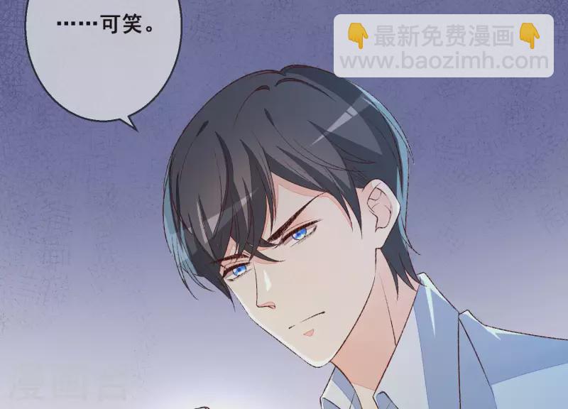 第17话 独处的二人世界？(1/2)-第17话