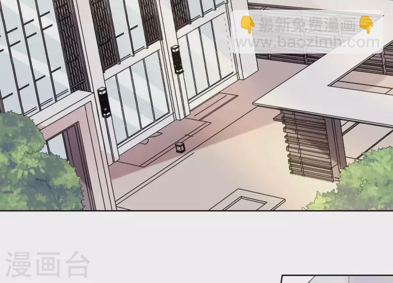 第17话 独处的二人世界？(1/2)-第17话