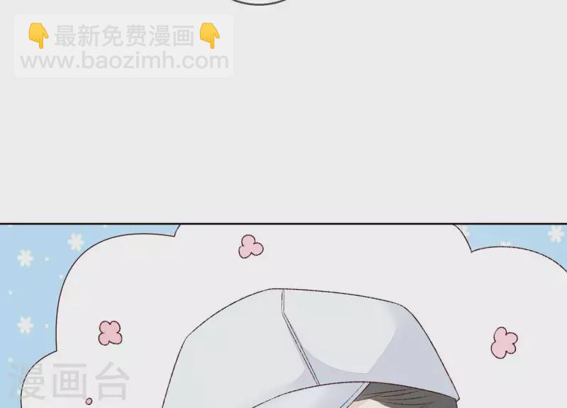 第17话 独处的二人世界？(1/2)-第17话