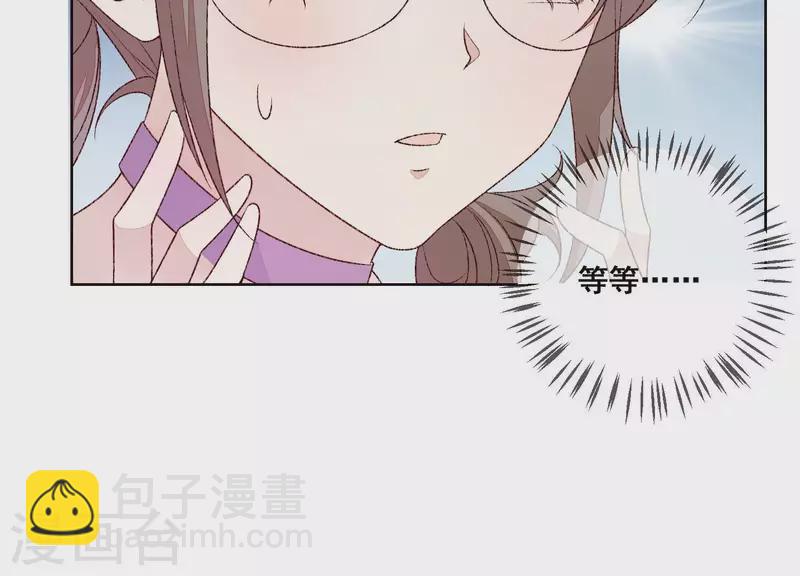 第19话 突发急性过敏？(1/2)-第19话