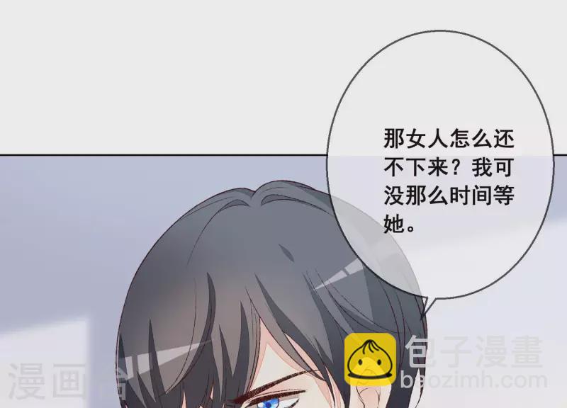 第19话 突发急性过敏？(1/2)-第19话