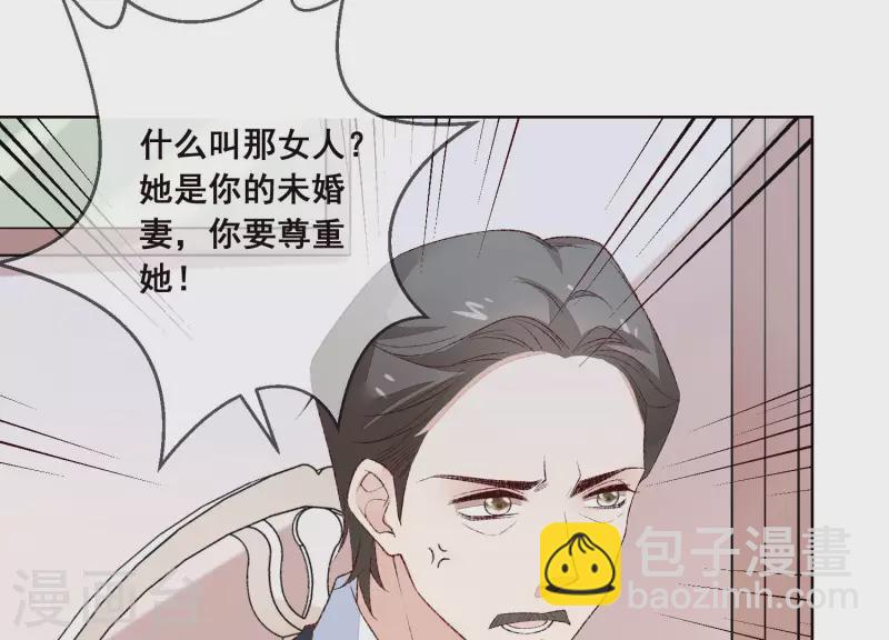 第19话 突发急性过敏？(1/2)-第19话