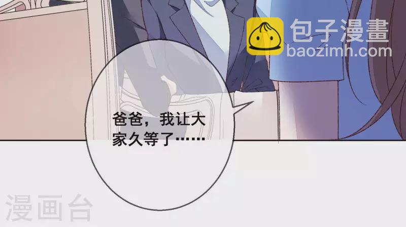 第19话 突发急性过敏？(1/2)-第19话