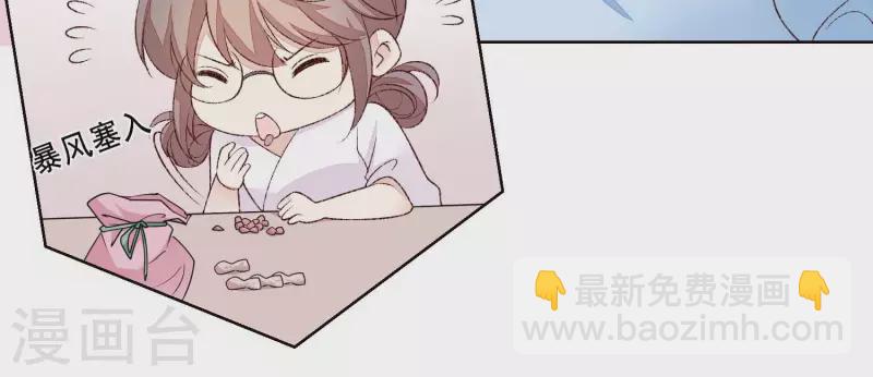 第19话 突发急性过敏？(1/2)-第19话