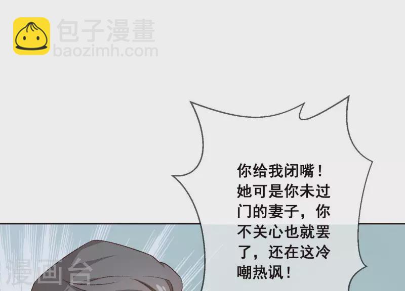 第19话 突发急性过敏？(1/2)-第19话