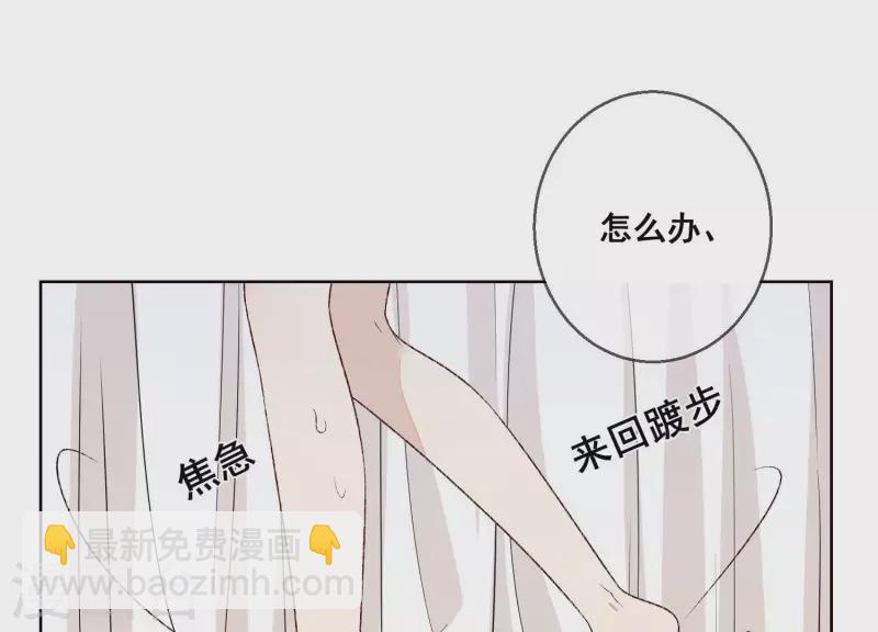第19话 突发急性过敏？(1/2)-第19话