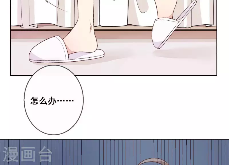 第19话 突发急性过敏？(1/2)-第19话