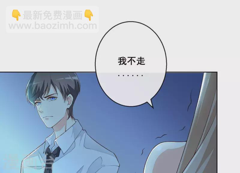 第3话 在他面前脱光(1/2)-第3话