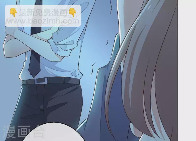 第3话 在他面前脱光(1/2)-第3话