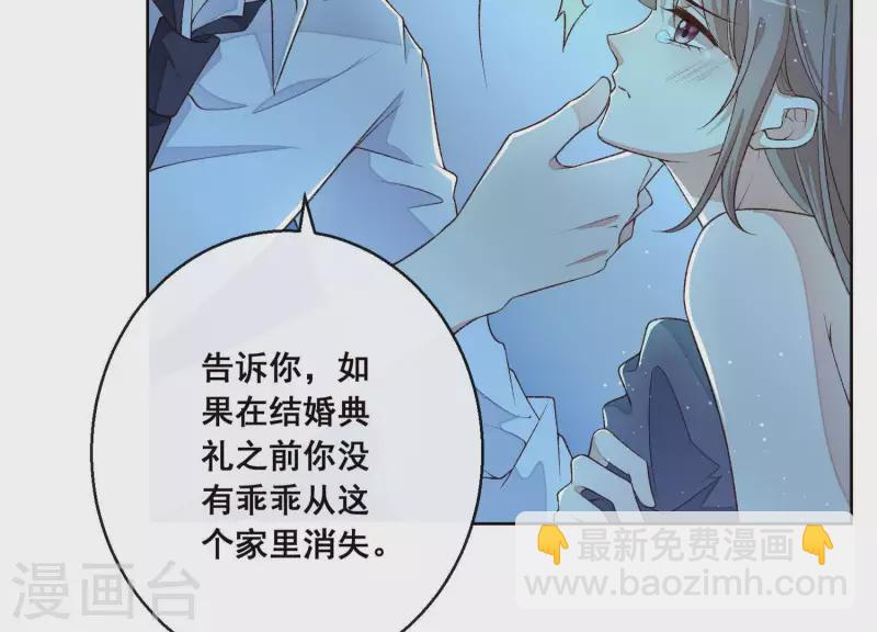 第3话 在他面前脱光(1/2)-第3话