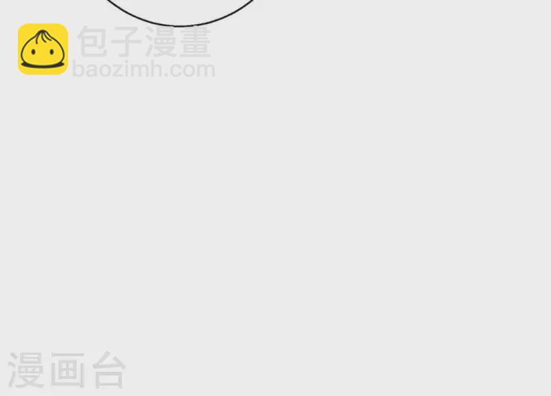 第3话 在他面前脱光(1/2)-第3话