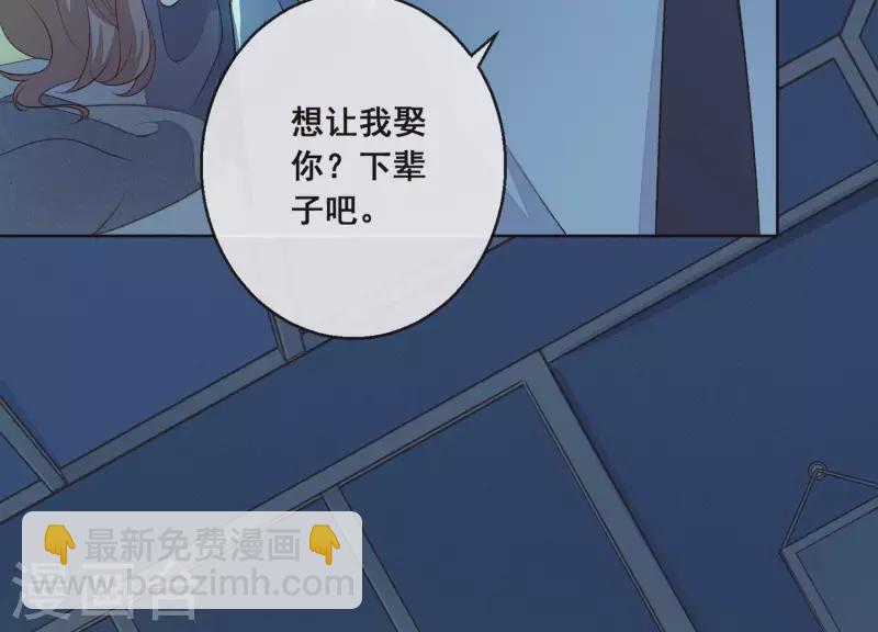 第3话 在他面前脱光(1/2)-第3话