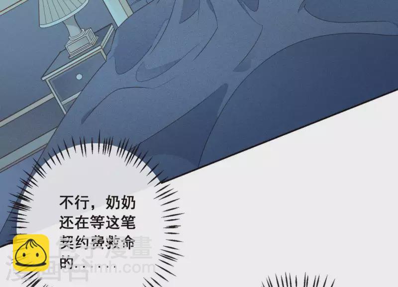 第3话 在他面前脱光(1/2)-第3话
