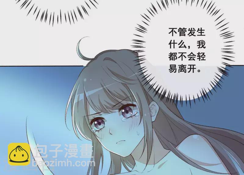 第3话 在他面前脱光(1/2)-第3话