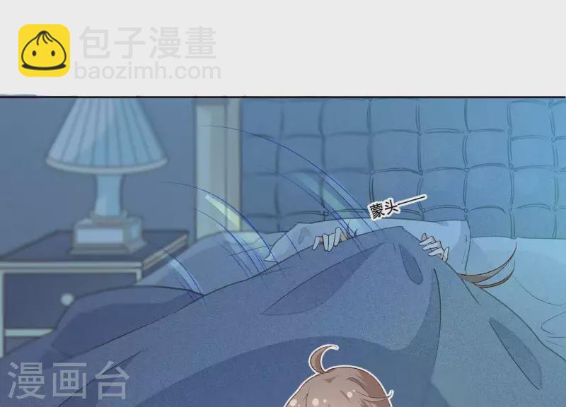 第3话 在他面前脱光(1/2)-第3话