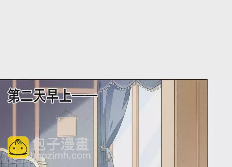 第3话 在他面前脱光(1/2)-第3话