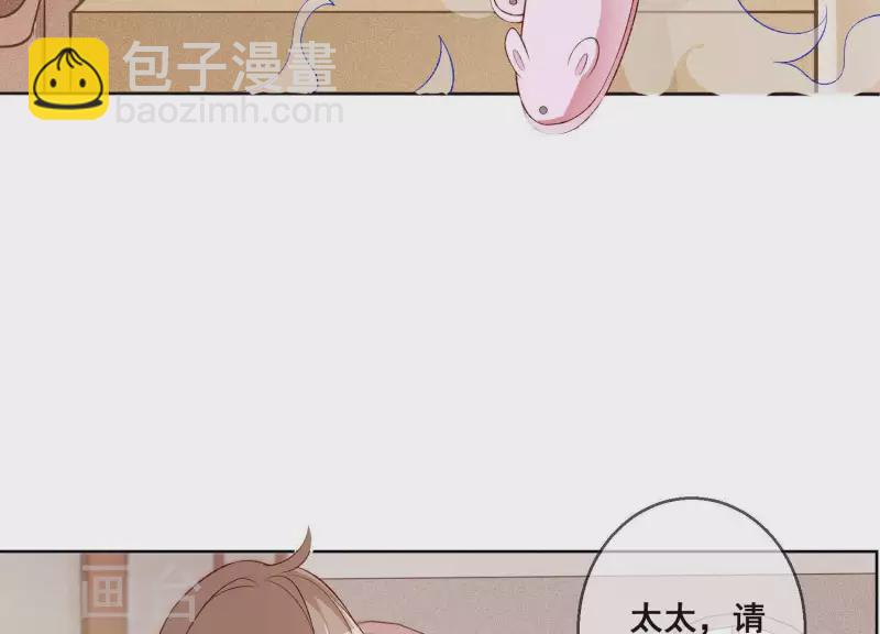 第3话 在他面前脱光(1/2)-第3话