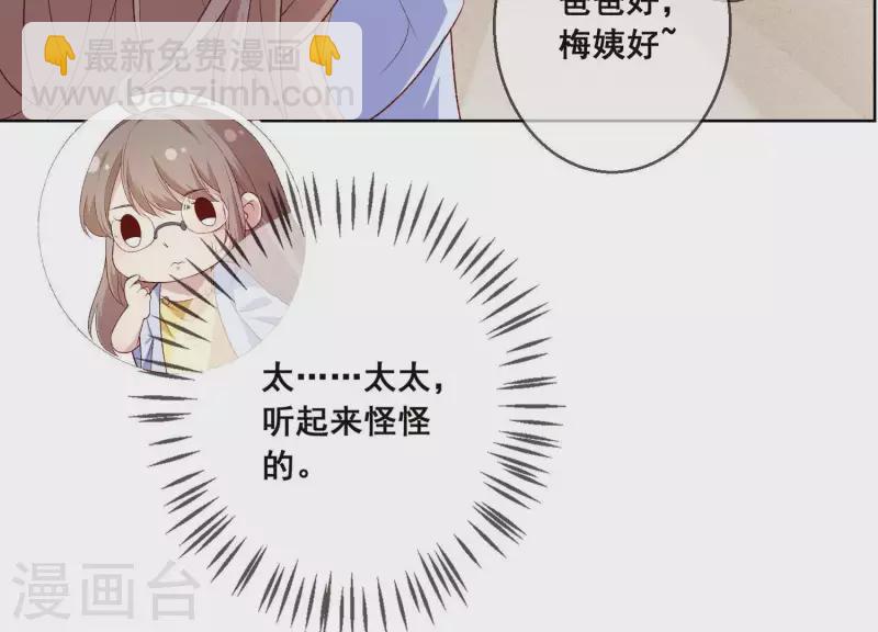 第3话 在他面前脱光(1/2)-第3话