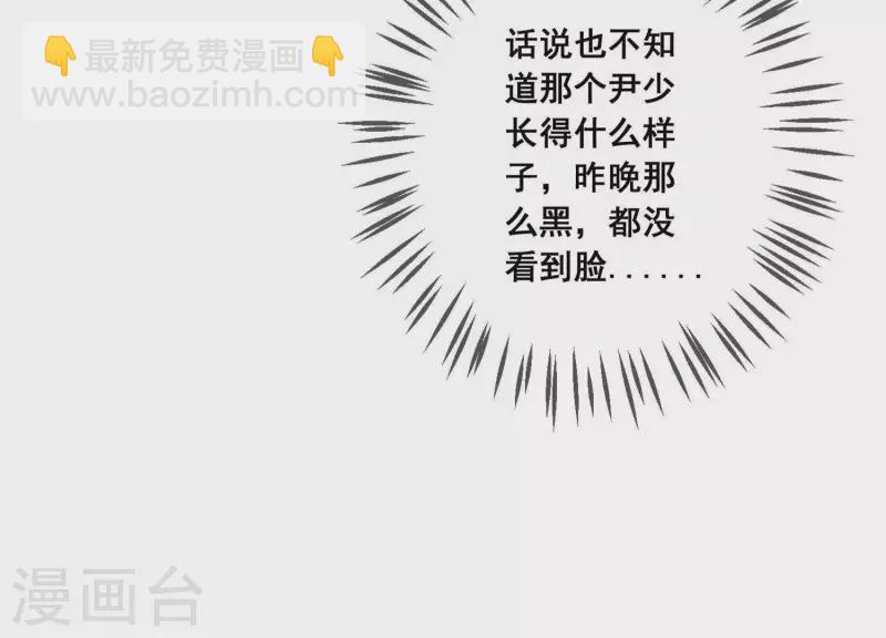 第3话 在他面前脱光(1/2)-第3话