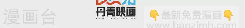 第3话 在他面前脱光(1/2)-第3话
