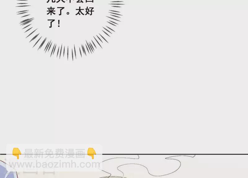 第3话 在他面前脱光(1/2)-第3话