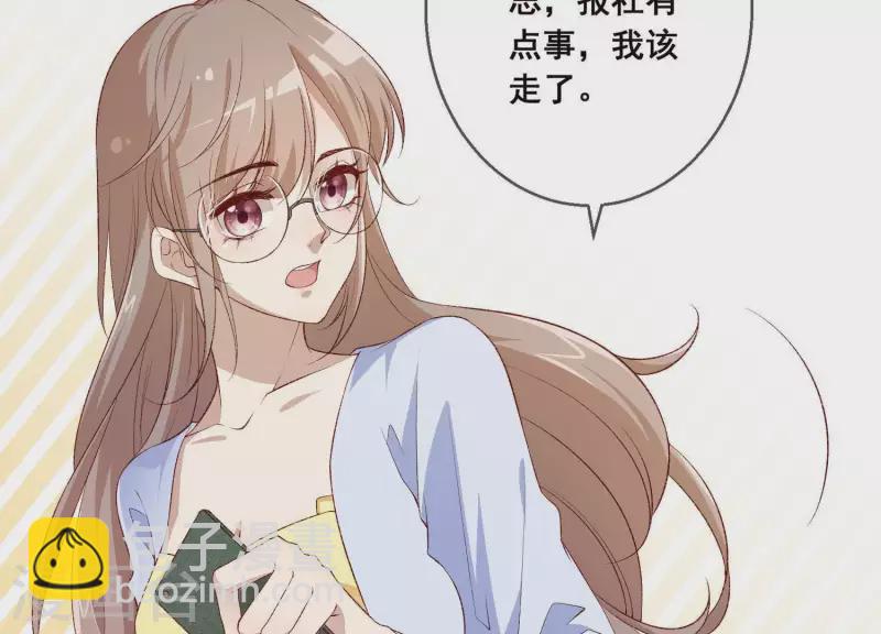 第3话 在他面前脱光(1/2)-第3话