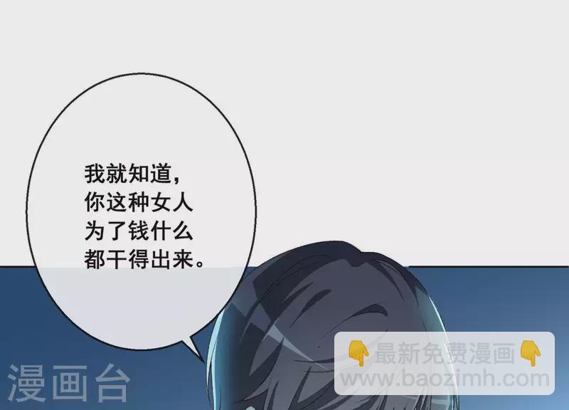 第3话 在他面前脱光(1/2)-第3话