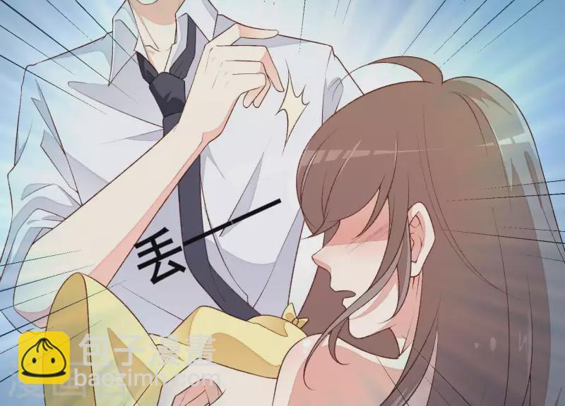 第3话 在他面前脱光(1/2)-第3话