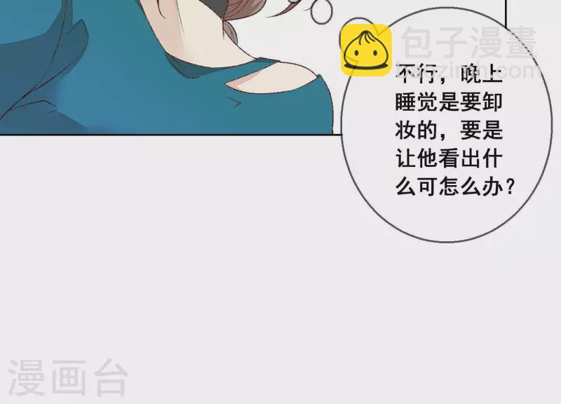 第21话 衣服脱光了(1/2)-第21话