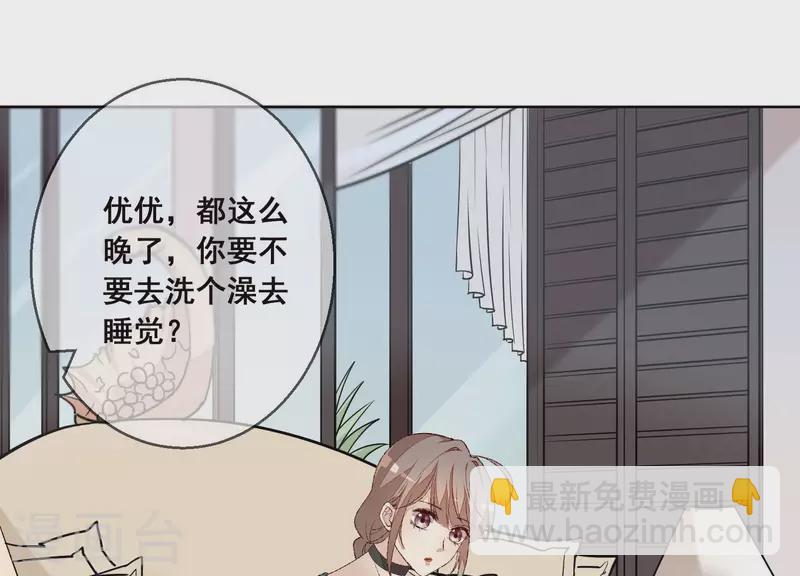 第21话 衣服脱光了(1/2)-第21话