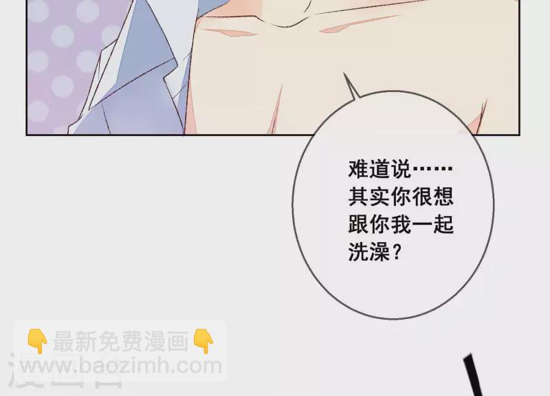 第21话 衣服脱光了(1/2)-第21话