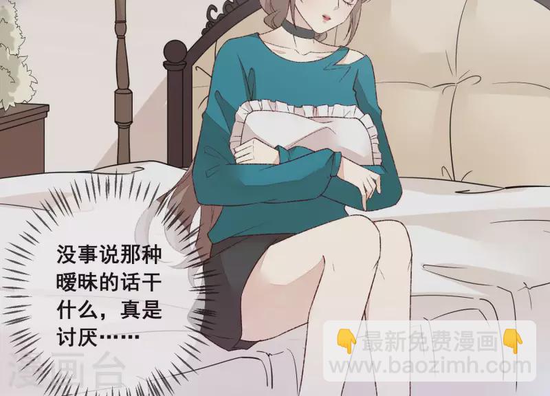 第21话 衣服脱光了(1/2)-第21话