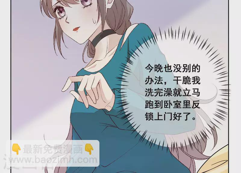 第21话 衣服脱光了(1/2)-第21话