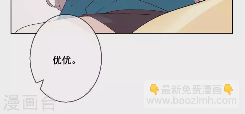 第21话 衣服脱光了(1/2)-第21话