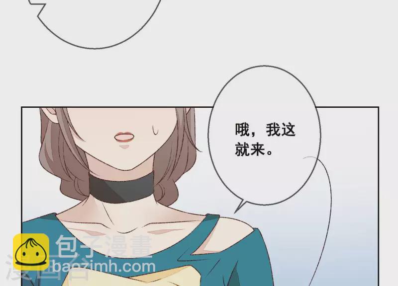 第21话 衣服脱光了(1/2)-第21话