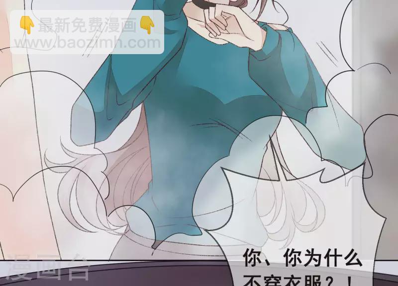 第21话 衣服脱光了(1/2)-第21话