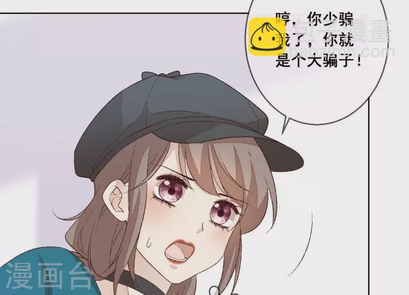 第21话 衣服脱光了(1/2)-第21话
