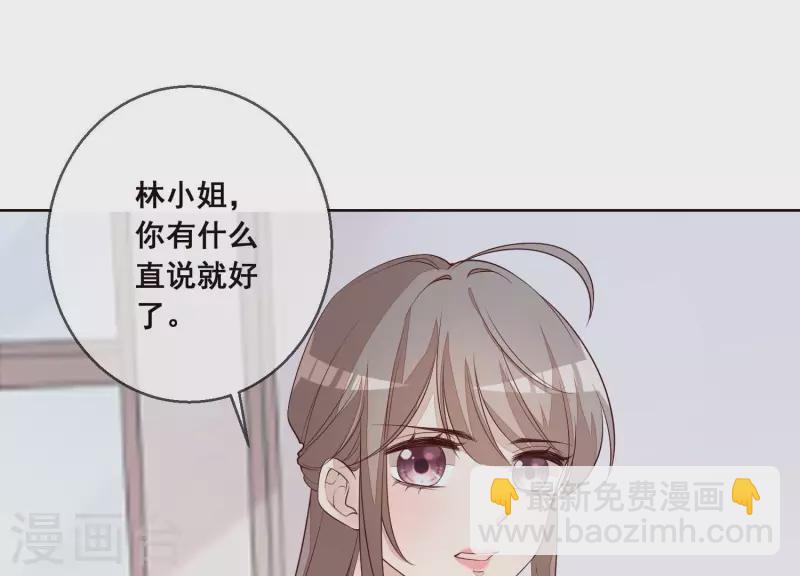 第23话 &ldquo;失足&rdquo;落水！(1/2)-第23话