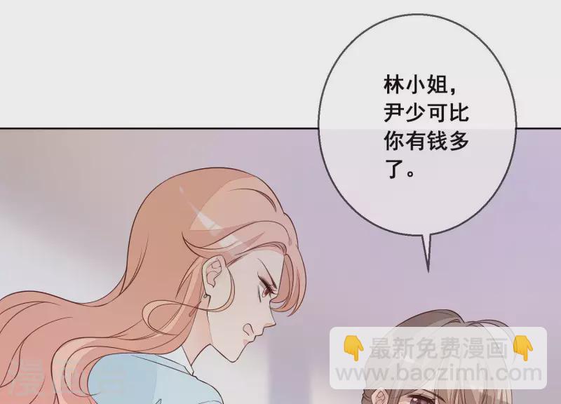 第23话 &ldquo;失足&rdquo;落水！(1/2)-第23话