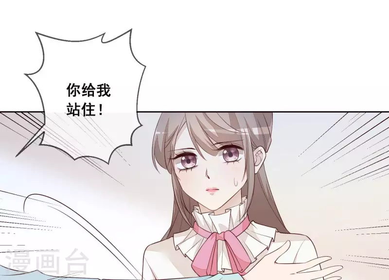 第23话 &ldquo;失足&rdquo;落水！(1/2)-第23话