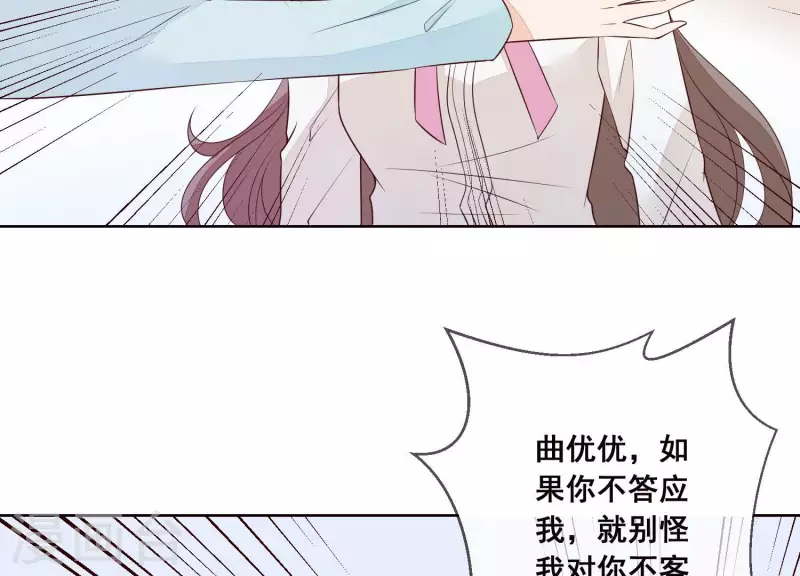 第23话 &ldquo;失足&rdquo;落水！(1/2)-第23话