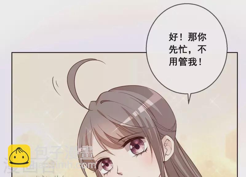 第23话 &ldquo;失足&rdquo;落水！(1/2)-第23话